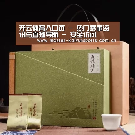浓香铁观音_06