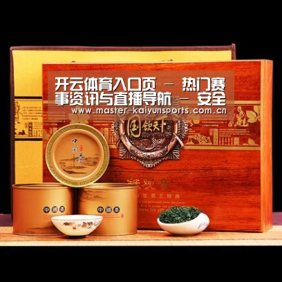 浓香铁观音_014