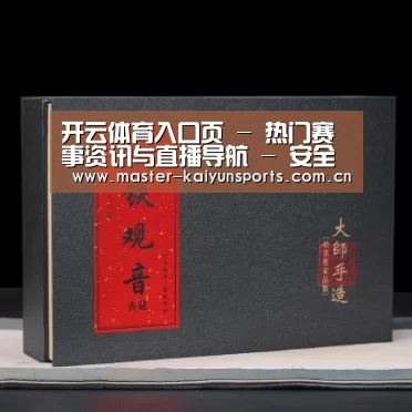 清香铁观音_02(图1)