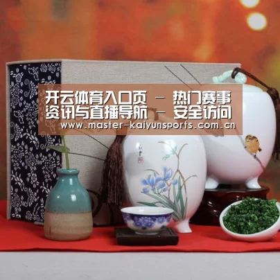 清香铁观音_01