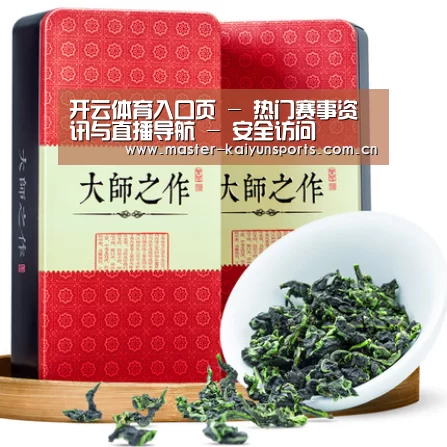 清香铁观音_08(图1)