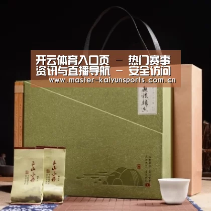 浓香铁观音_06(图1)