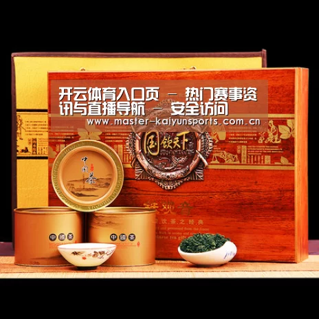 浓香铁观音_04(图1)