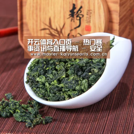 清香铁观音(图1)