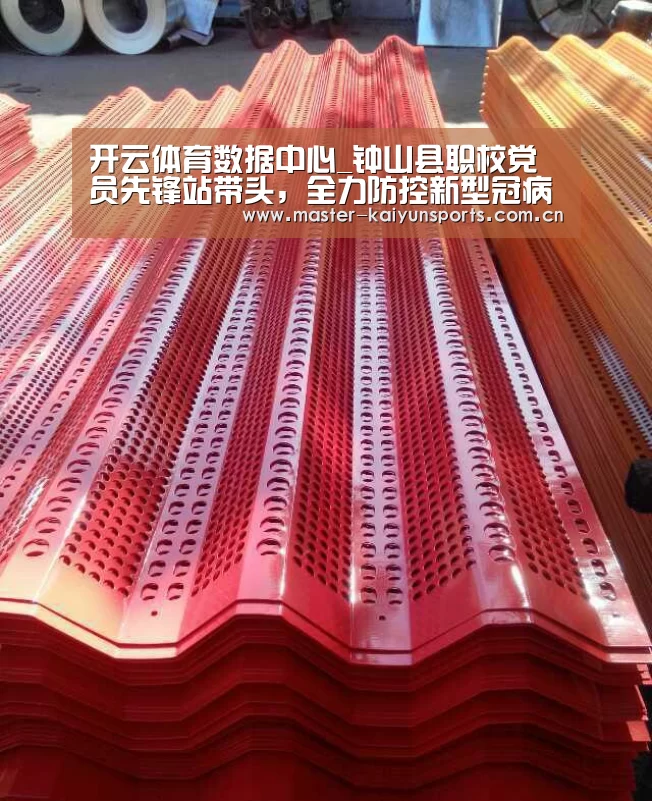 开云体育数据中心_钟山县职校党员先锋站带头,全力防控新型冠病毒疫情“源头”(图2) 开云体育数据中心