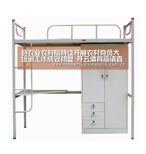 县农业农村局持续开展农村党员大培训工作成效初显_开云体育高清直播(图3) KAIYUN官网