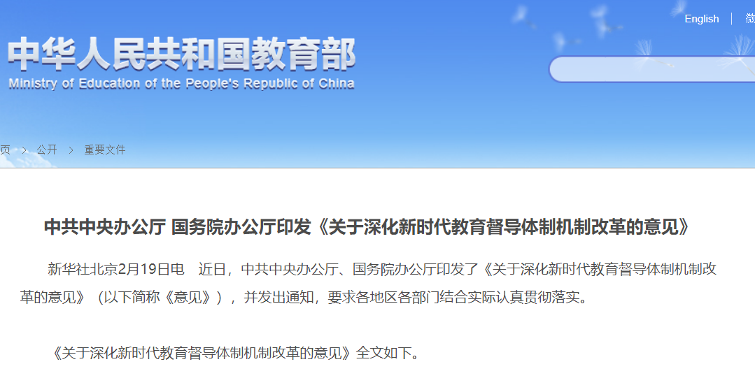 钟山县开通慢性病诊查建卡“直通车”-开云体育数据中心(图2) KAIYUN官网