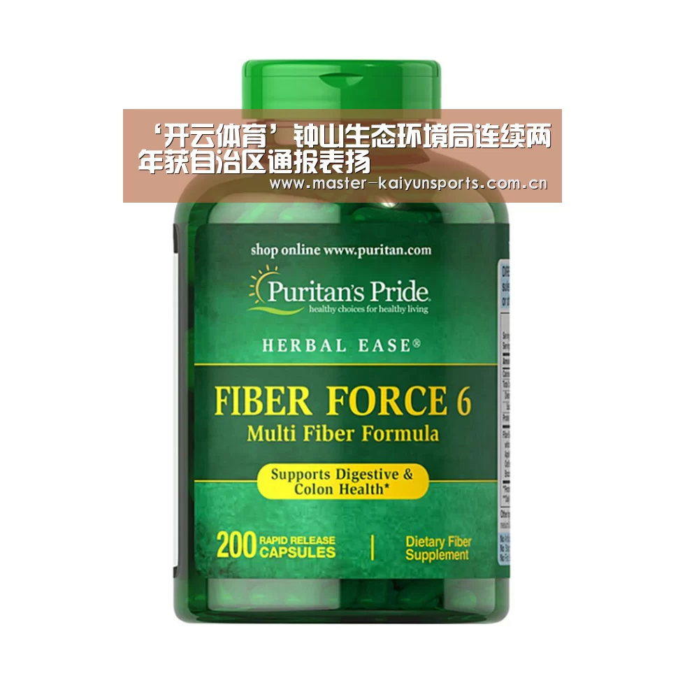 ‘开云体育’钟山生态环境局连续两年获自治区通报表扬(图3) 开云体育数据中心