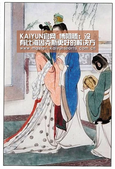 开云入口