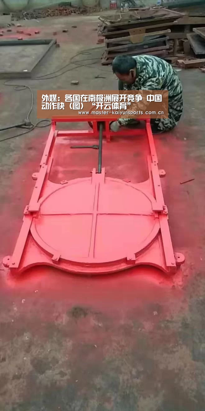 开云体育数据中心