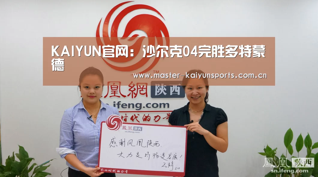 KAIYUN官网