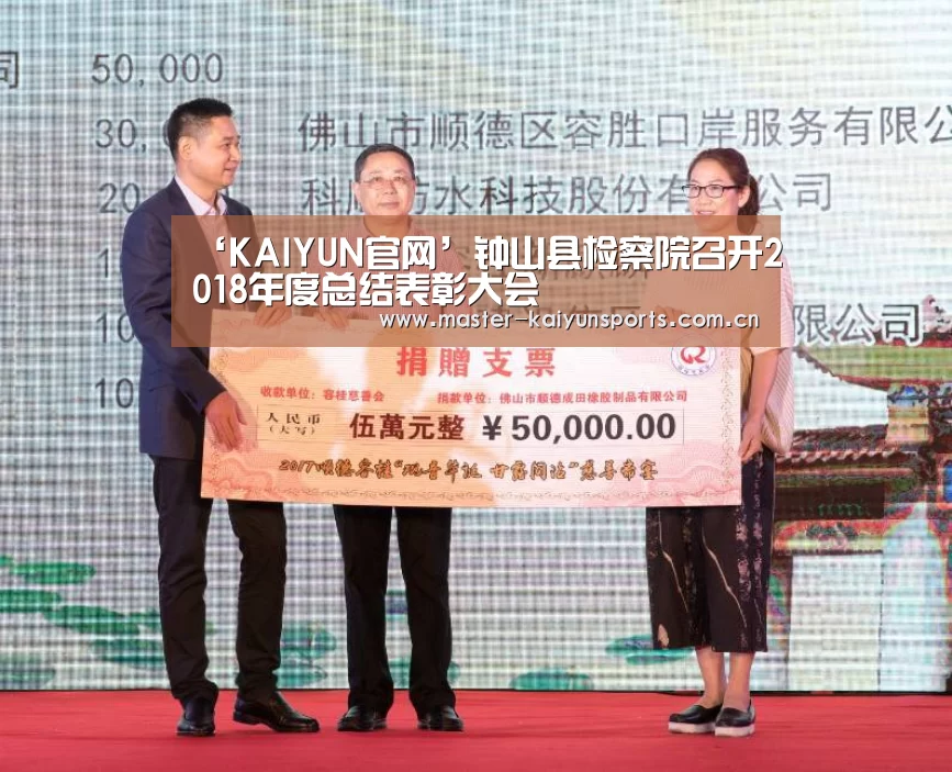 开云体育高清直播