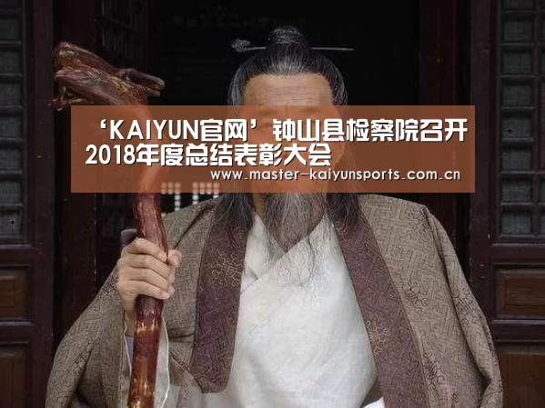 开云入口