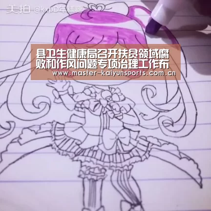 开云体育