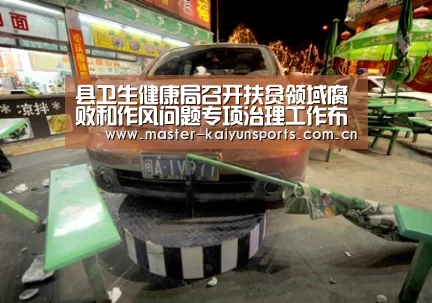 KAIYUN官网