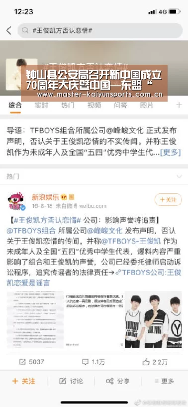 开云体育高清直播