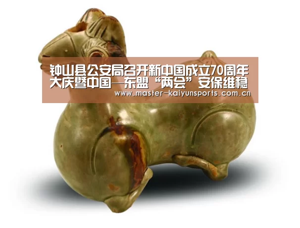 开云体育
