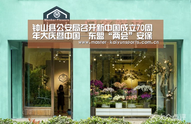 开云体育高清直播