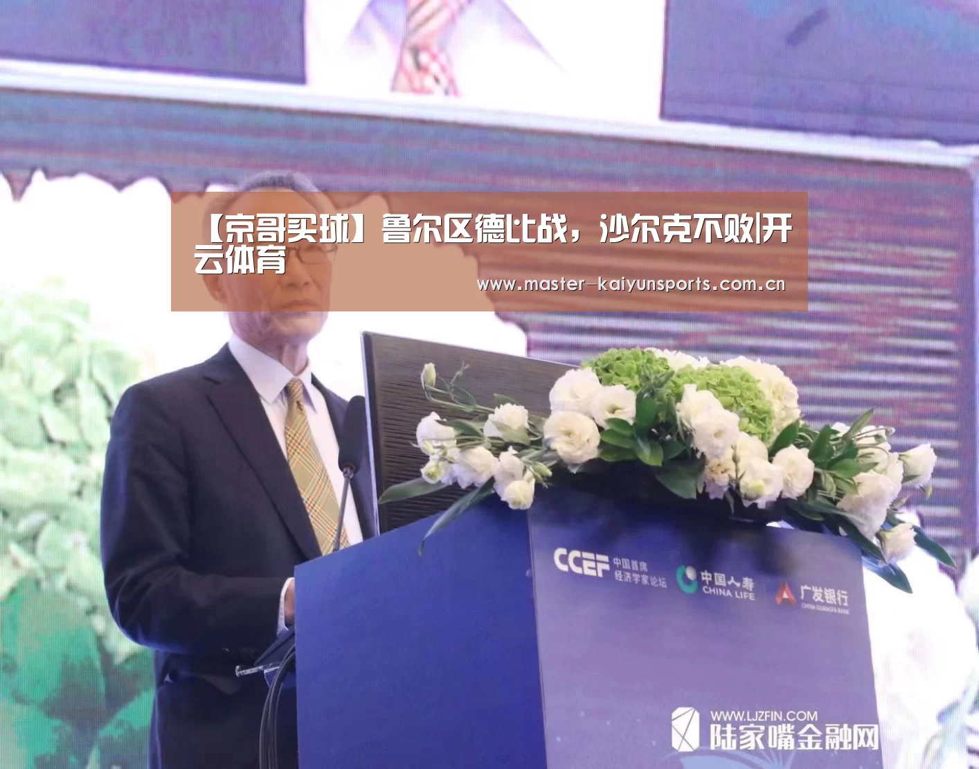 开云入口