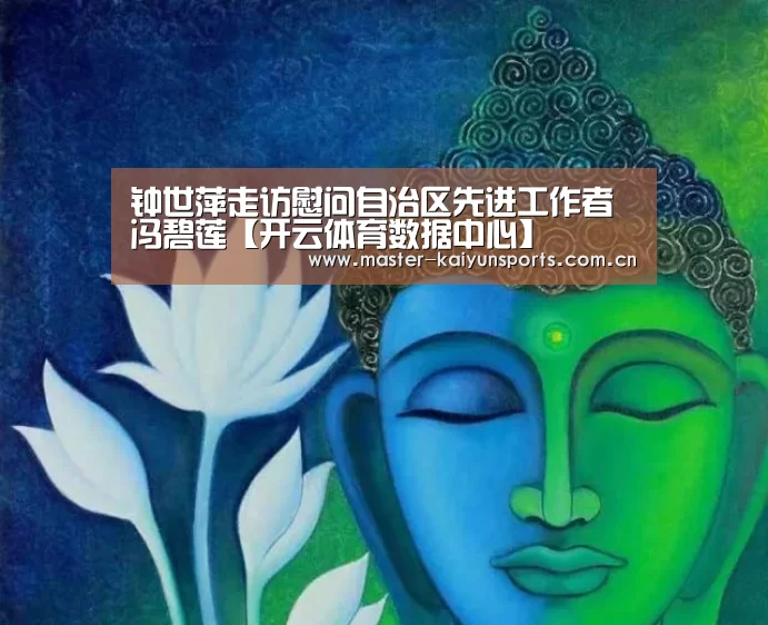 开云体育高清直播
