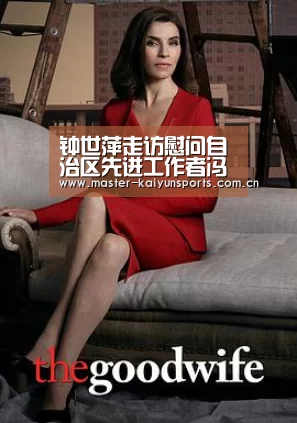 开云体育数据中心