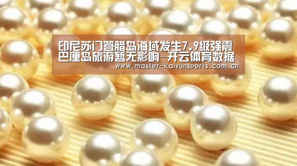 KAIYUN官网