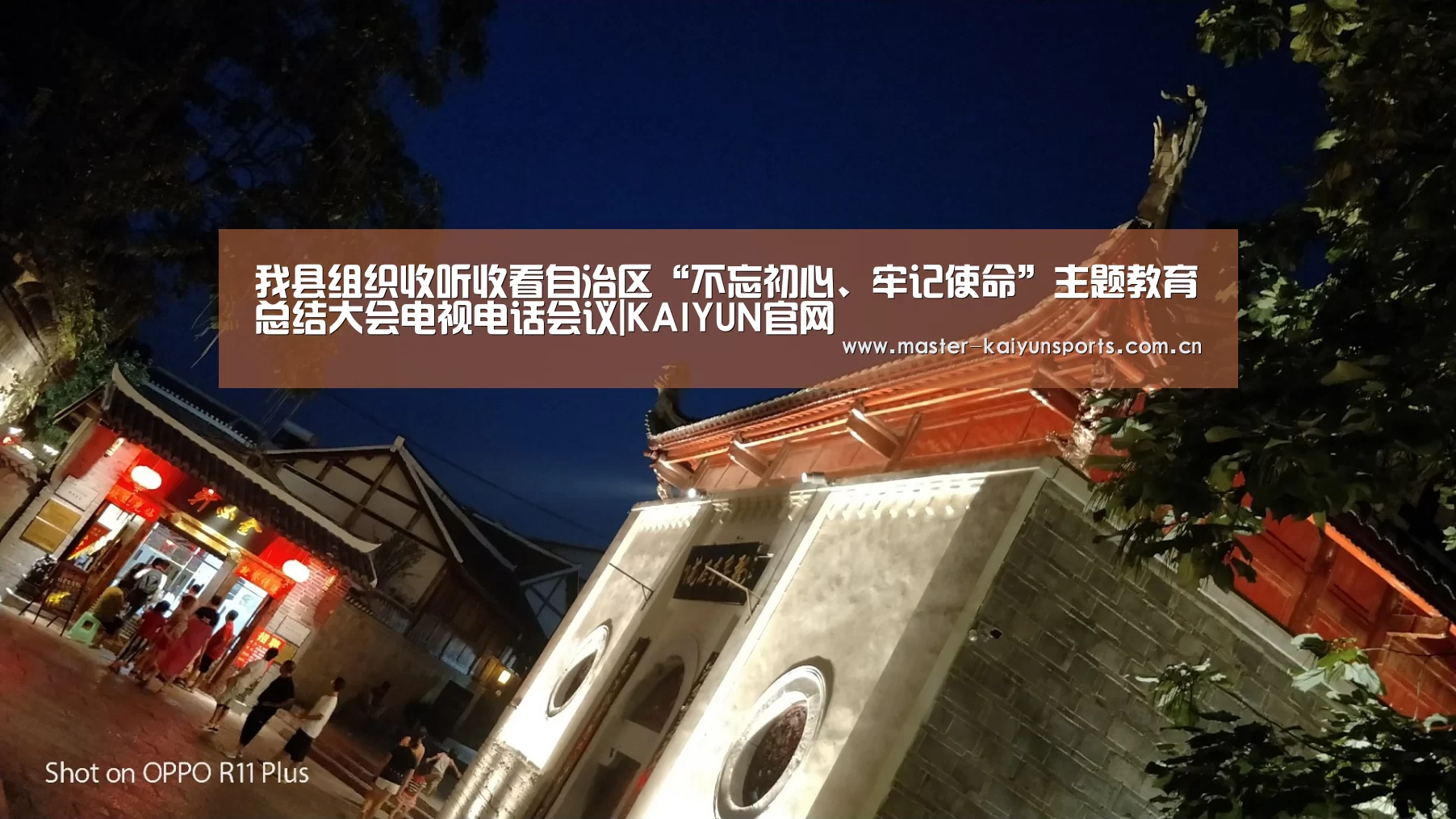 开云入口