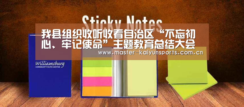 KAIYUN官网
