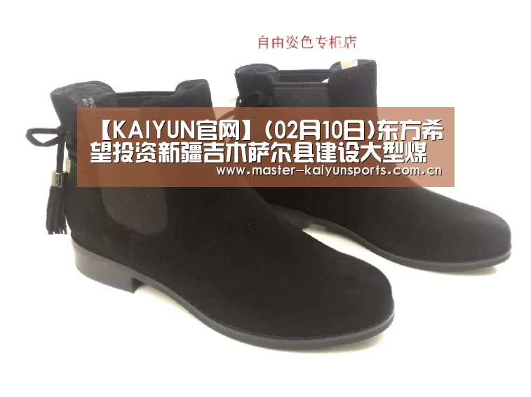 开云入口