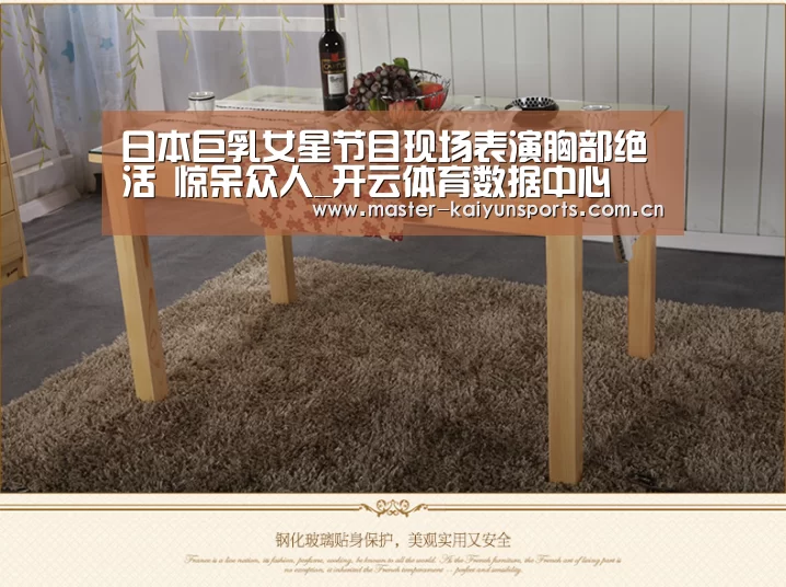 KAIYUN官网