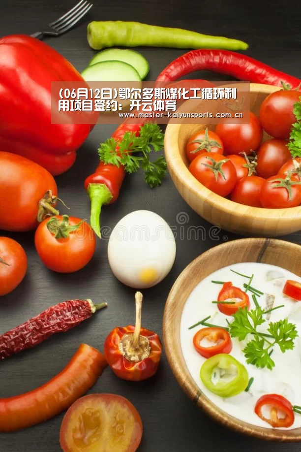 开云体育数据中心