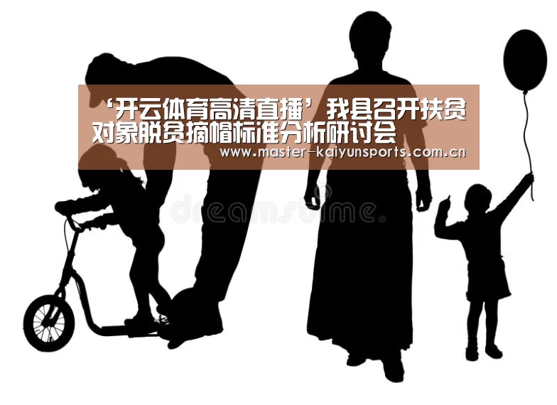 开云体育数据中心