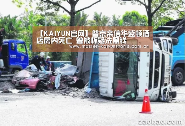 开云体育数据中心