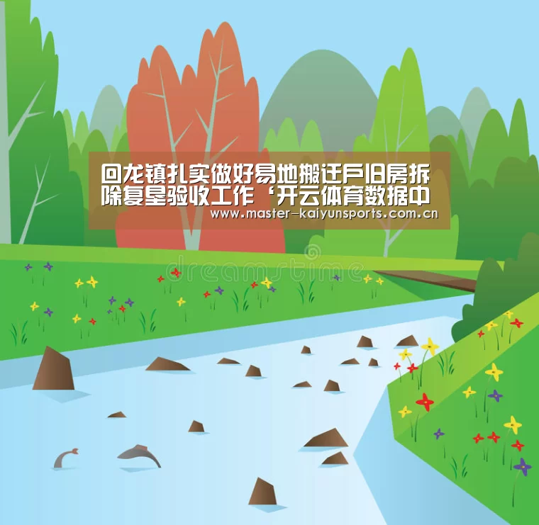 KAIYUN官网