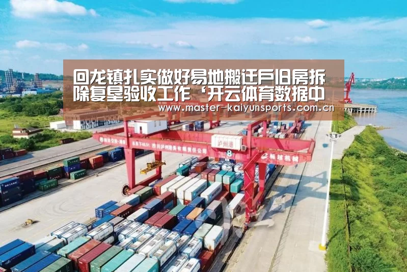 开云体育