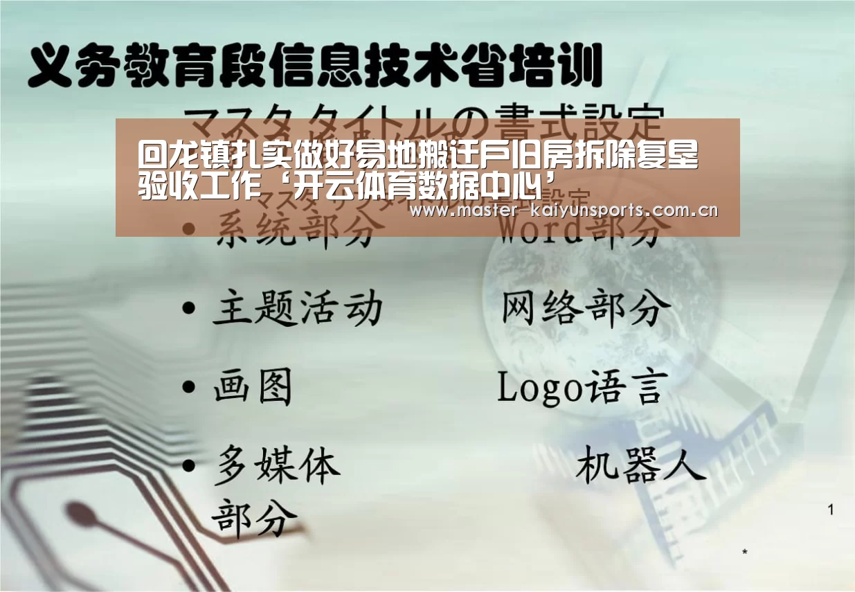 KAIYUN官网