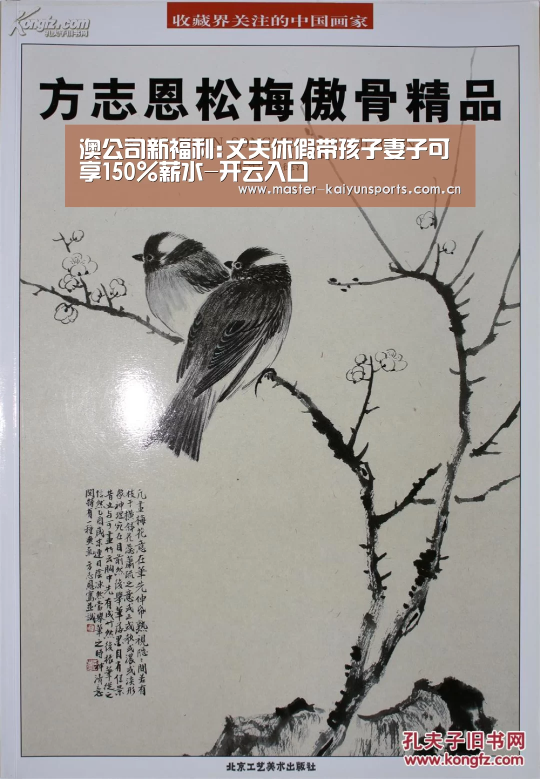 澳公司新福利:丈夫休假带孩子妻子可享150%薪水-开云入口(图1) 开云体育数据中心