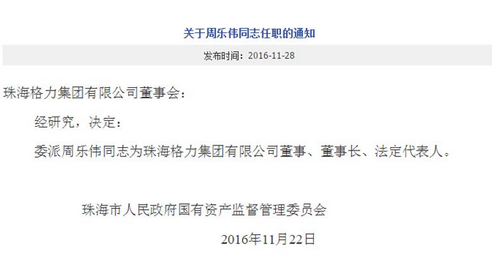 澳公司新福利:丈夫休假带孩子妻子可享150%薪水-开云入口(图2) 开云体育