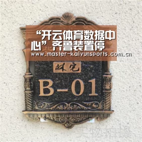 “开云体育数据中心”齐鲁装置停车丙烯腈能否借此东风重拾涨势(图4) 开云入口