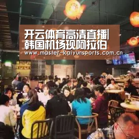 开云体育高清直播|韩国机场现阿拉伯语恐吓字条 警方采集指纹追查(图3) KAIYUN官网