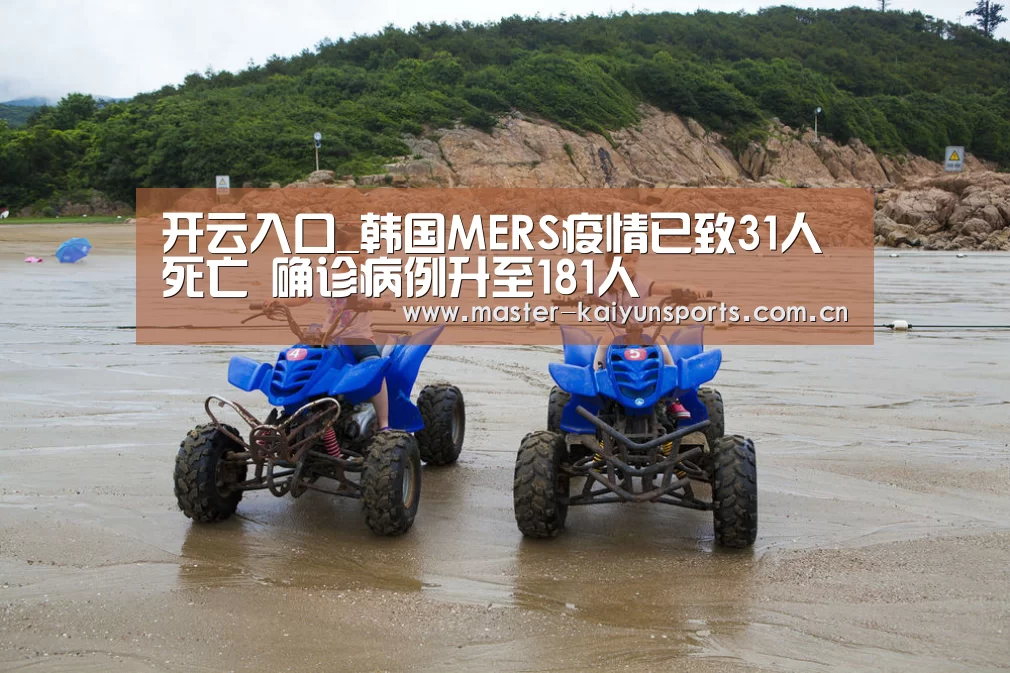 开云体育数据中心