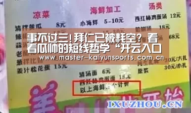 开云入口
