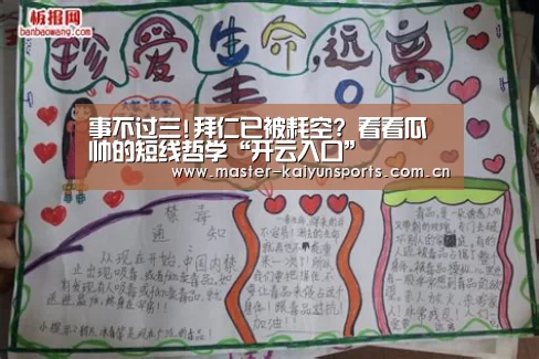 开云入口