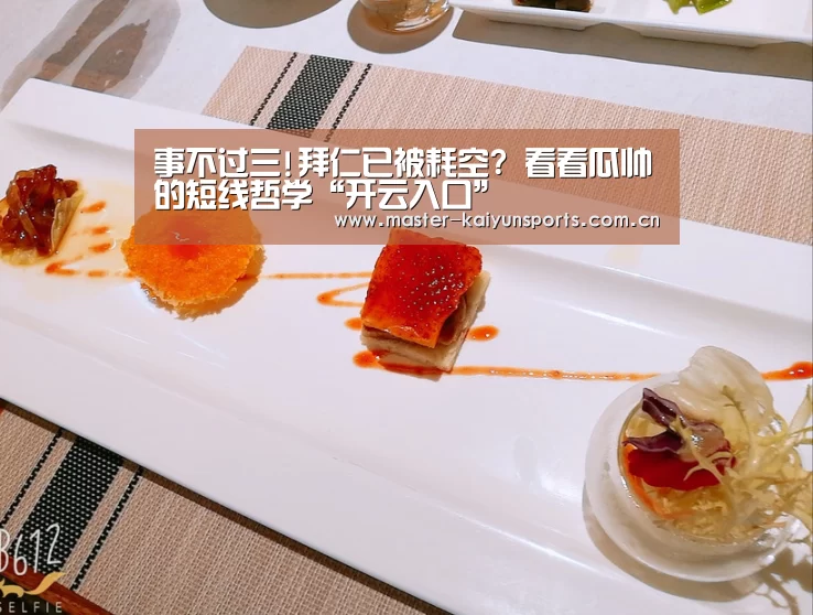 KAIYUN官网
