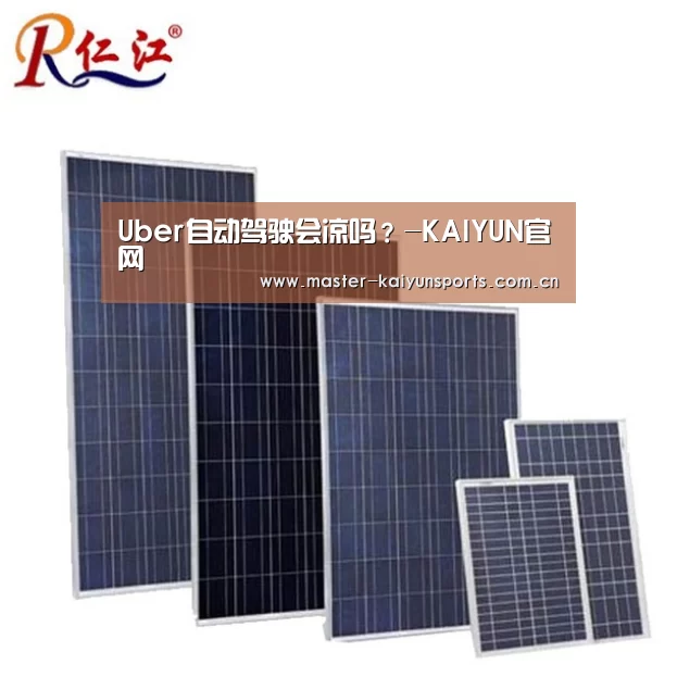 KAIYUN官网