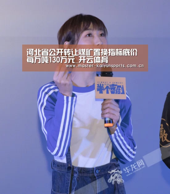 开云体育数据中心