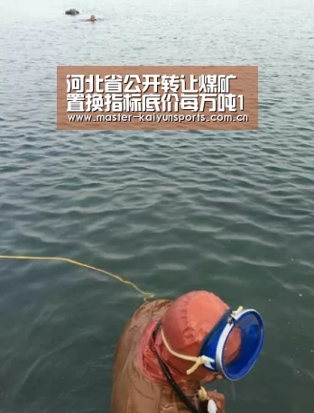 开云体育