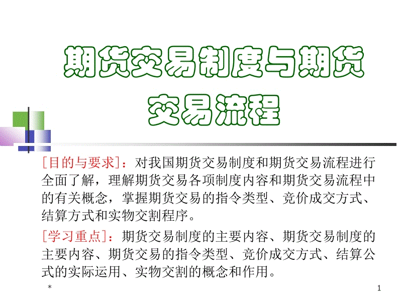 开云体育数据中心
