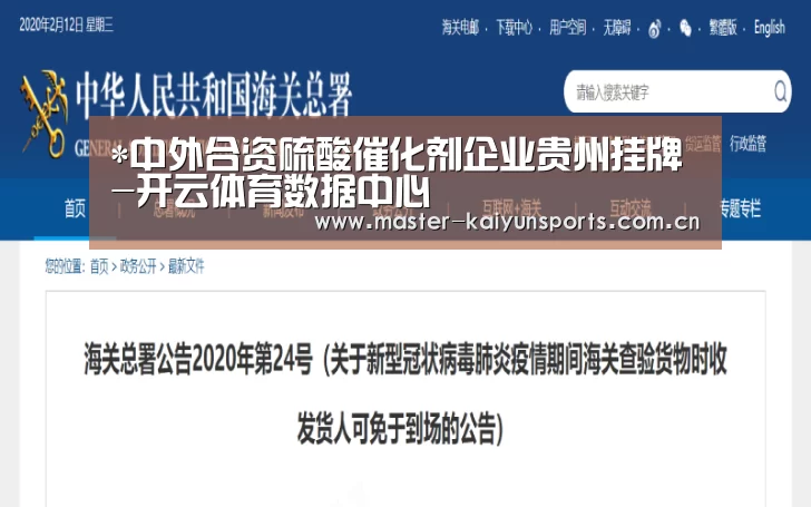 开云入口