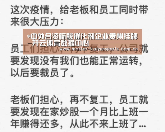 开云体育